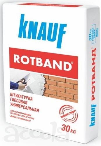 Гипсовая штукатурка Rotband KNAUF по самой низкой цене в Минске.